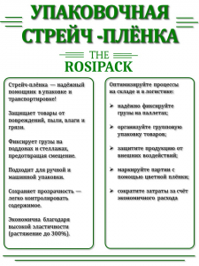 2.������ ������ �������� 1 ����, 500 �� � 20 ��� 1,8 ��